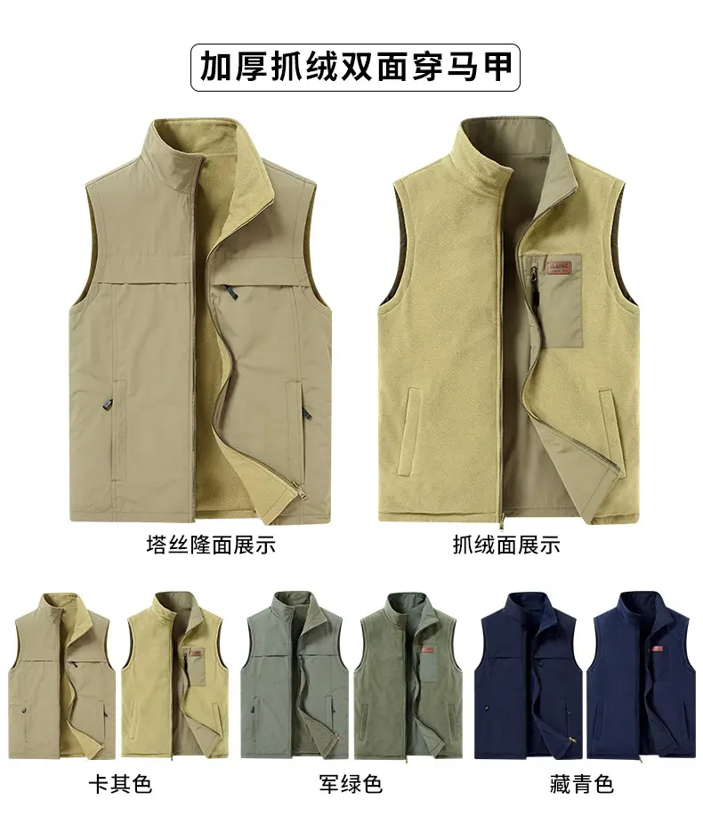 Red Thickened Polar Fleece Vest for Men — feature 16