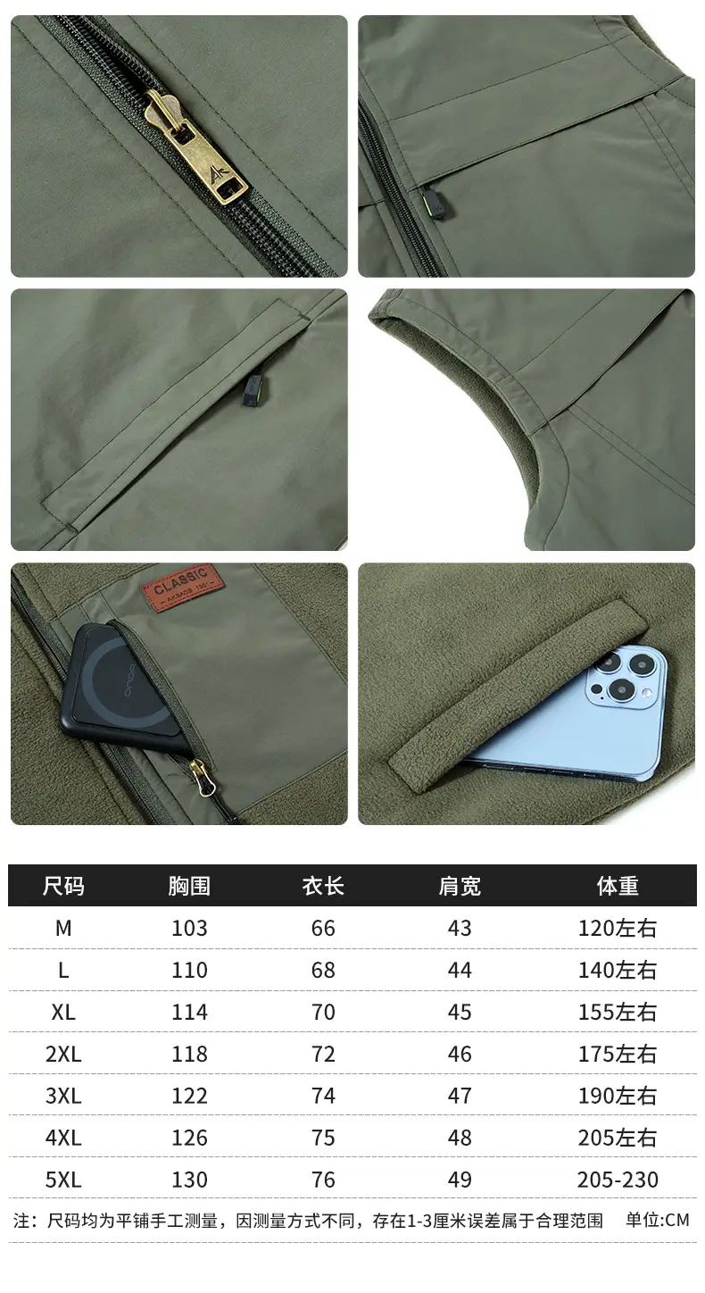 Red Thickened Polar Fleece Vest for Men — feature 17