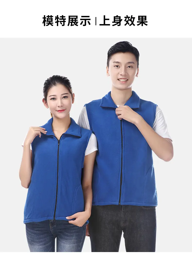Red Thickened Polar Fleece Vest for Men — feature 18