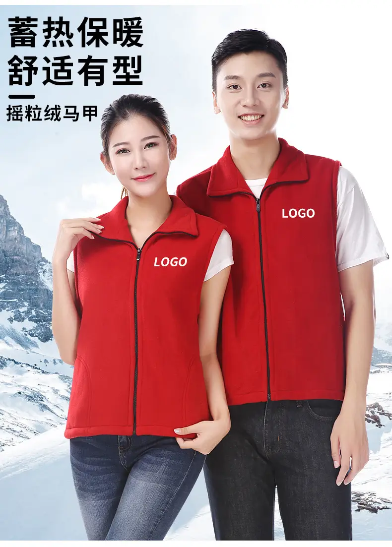 Red Thickened Polar Fleece Vest for Men — feature 2