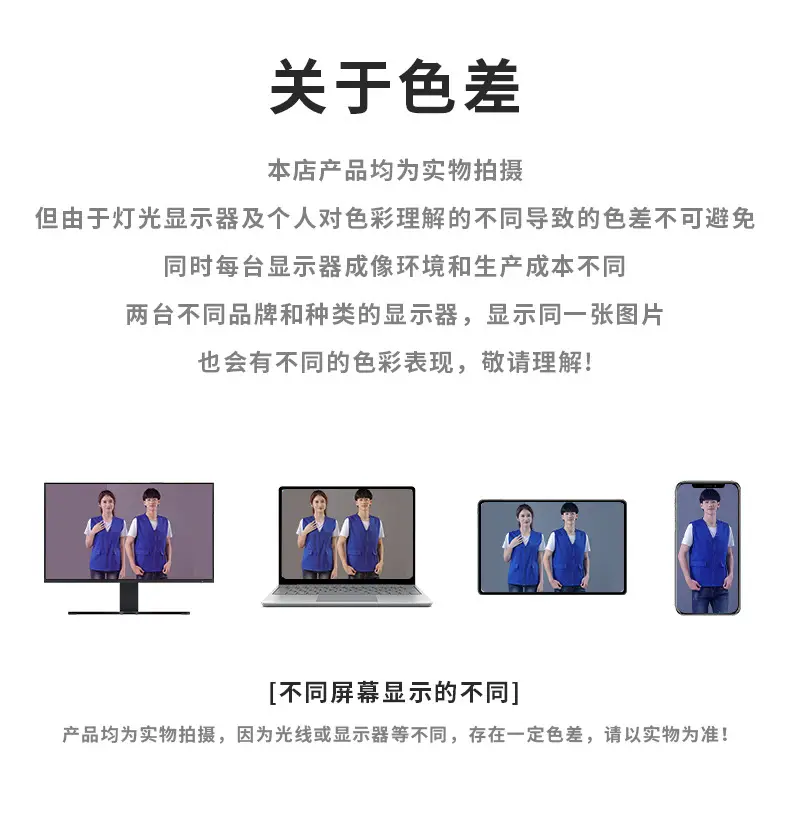 Red Thickened Polar Fleece Vest for Men — feature 25