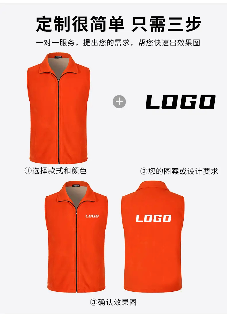 Red Thickened Polar Fleece Vest for Men — feature 3