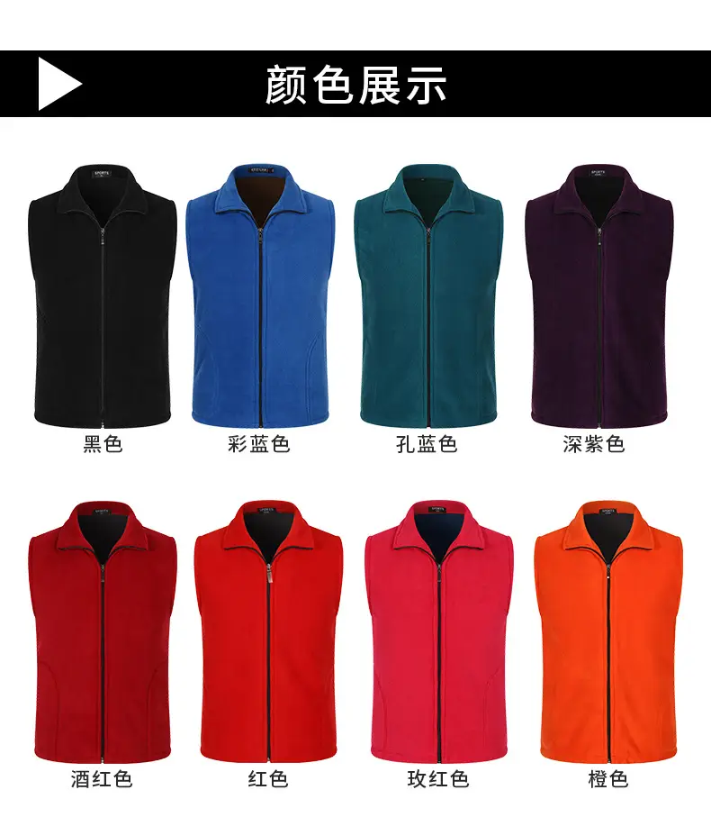 Red Thickened Polar Fleece Vest for Men — feature 8