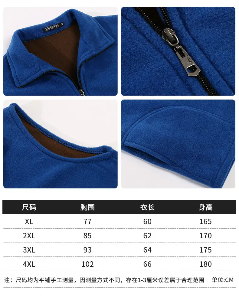 Red Thickened Polar Fleece Vest for Men — feature 9