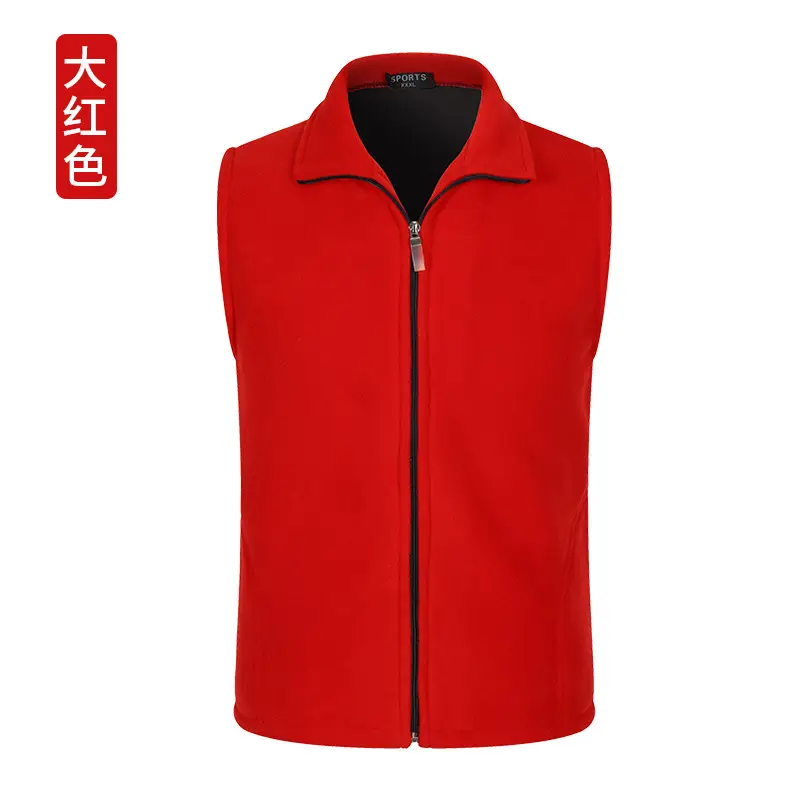 Red Thickened Polar Fleece Vest for Men