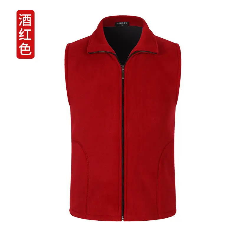 Red Thickened Polar Fleece Vest for Men