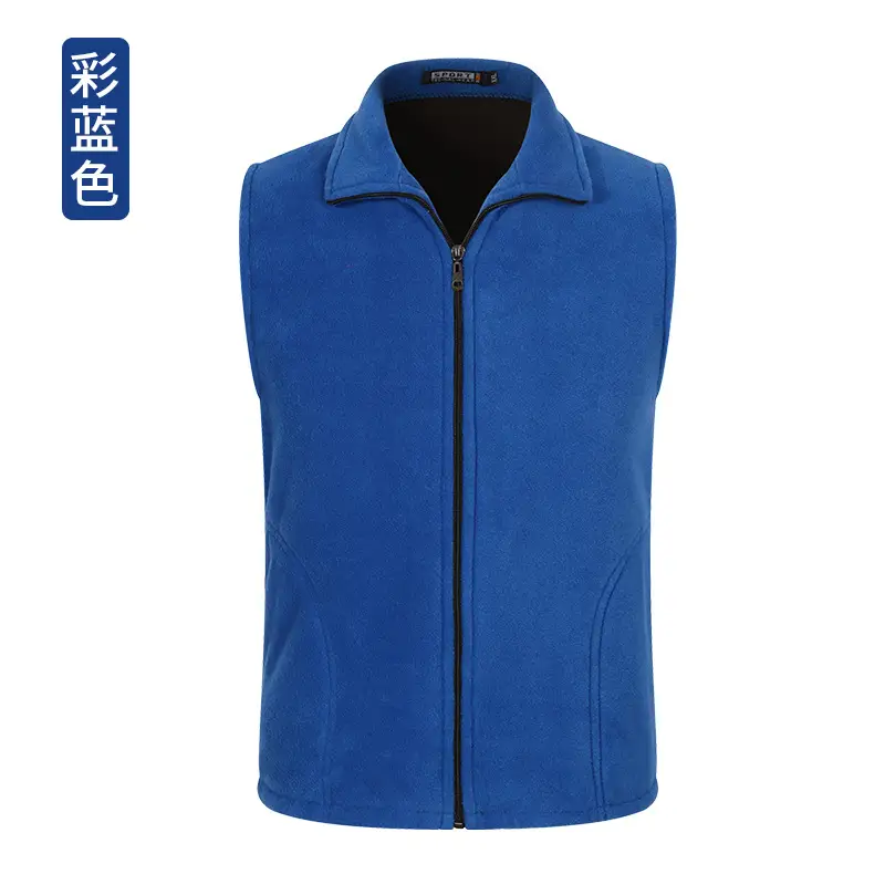 Red Thickened Polar Fleece Vest for Men