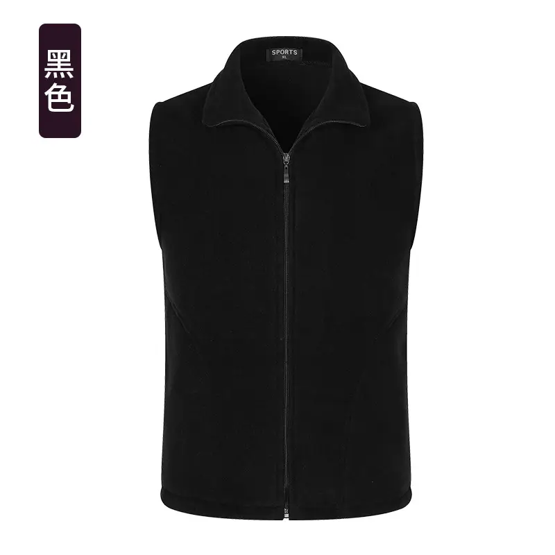 Red Thickened Polar Fleece Vest for Men