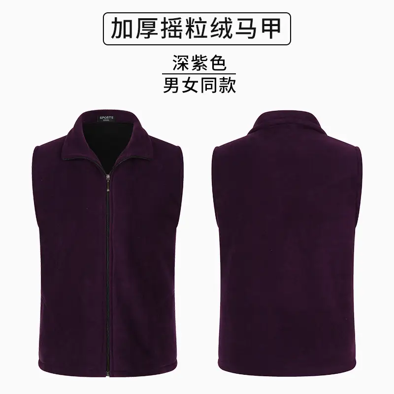Red Thickened Polar Fleece Vest for Men