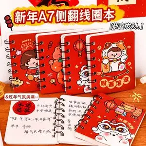 Cute Cartoon Boxed Five-Piece Student Souvenir Set — feature 15