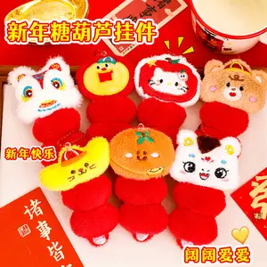 Cute Cartoon Boxed Five-Piece Student Souvenir Set — feature 21