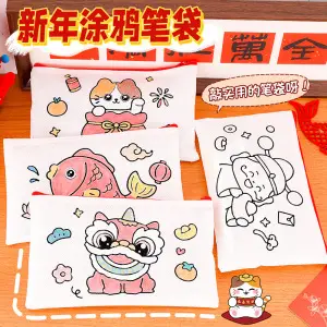 Cute Cartoon Boxed Five-Piece Student Souvenir Set — feature 23