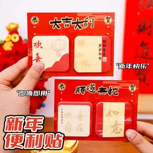 Cute Cartoon Boxed Five-Piece Student Souvenir Set — feature 7