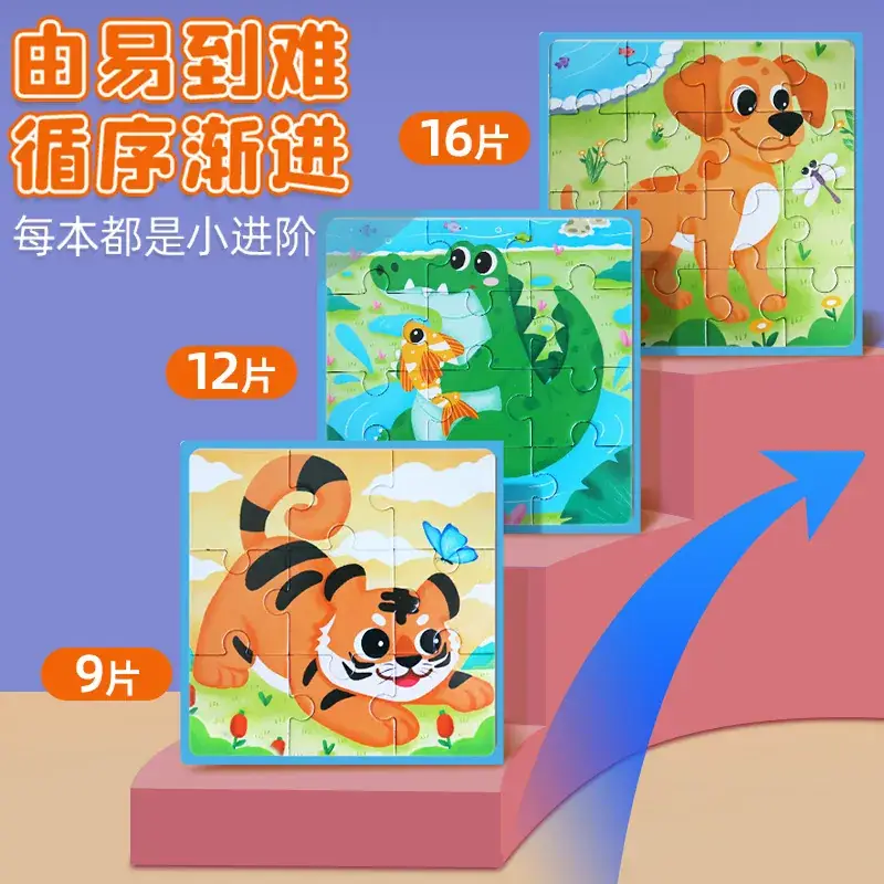 Magnetic Puzzle 24 Letters for Kids 3-6 Years - Image 10