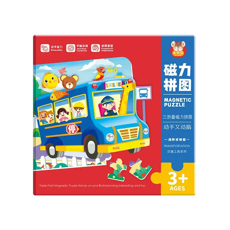 Magnetic Puzzle 24 Letters for Kids 3-6 Years - Image 13