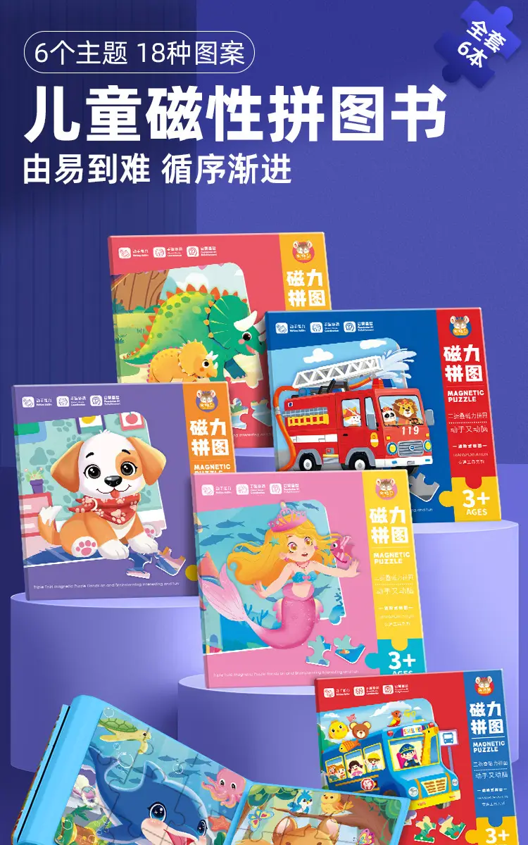 Magnetic Puzzle 24 Letters for Kids 3-6 Years — feature 1