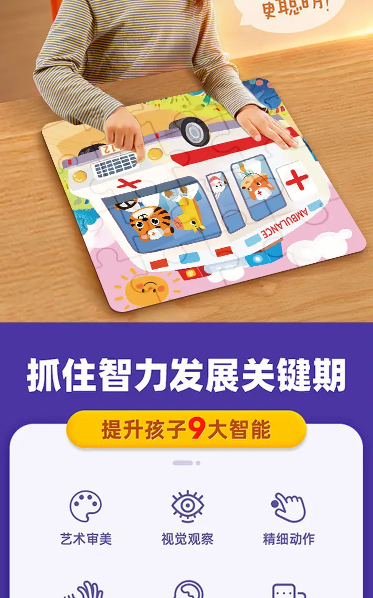 Magnetic Puzzle 24 Letters for Kids 3-6 Years — feature 7