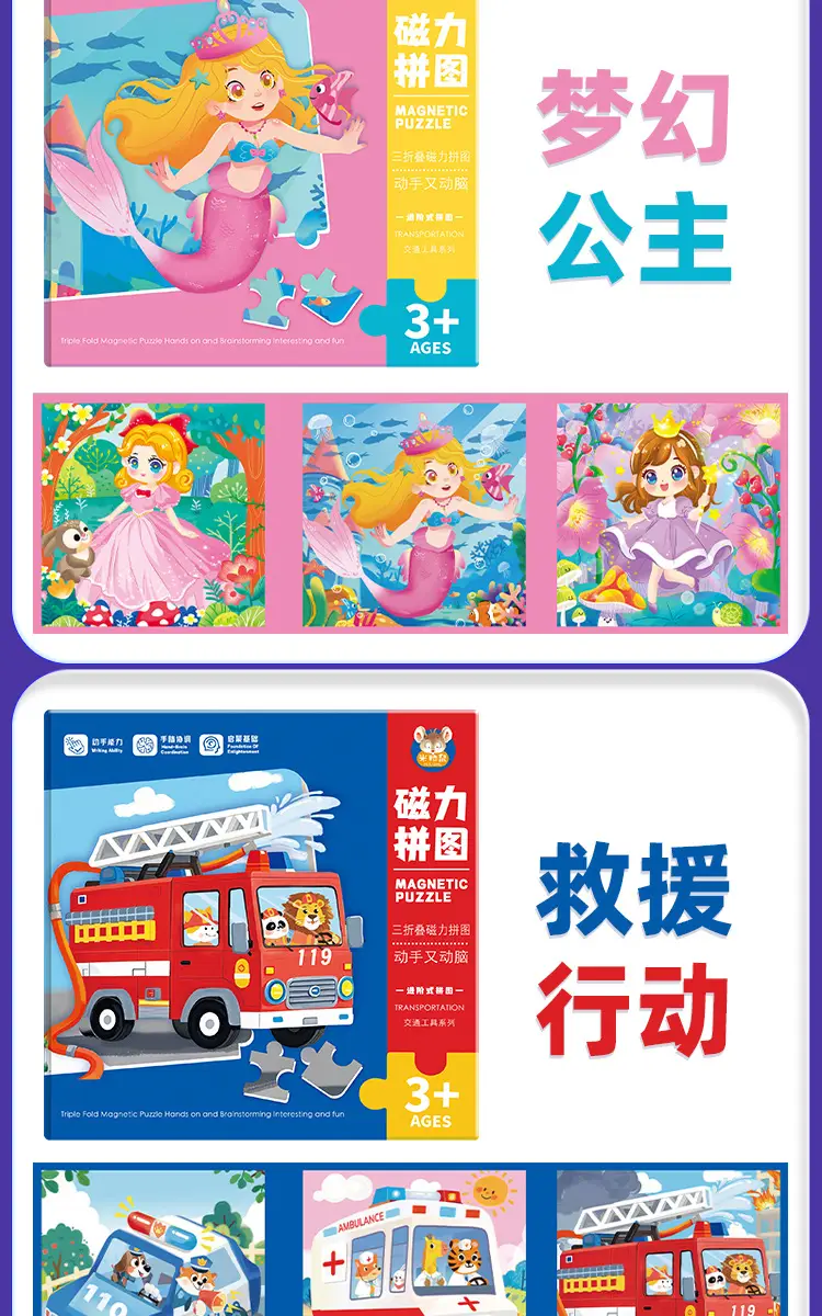 Magnetic Puzzle 24 Letters for Kids 3-6 Years — feature 9
