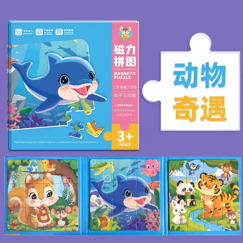 Magnetic Puzzle 24 Letters for Kids 3-6 Years - Image 2