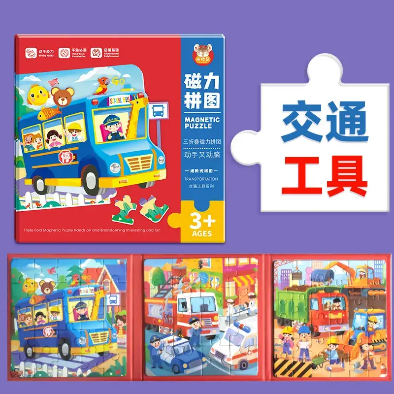 Magnetic Puzzle 24 Letters for Kids 3-6 Years - Image 4