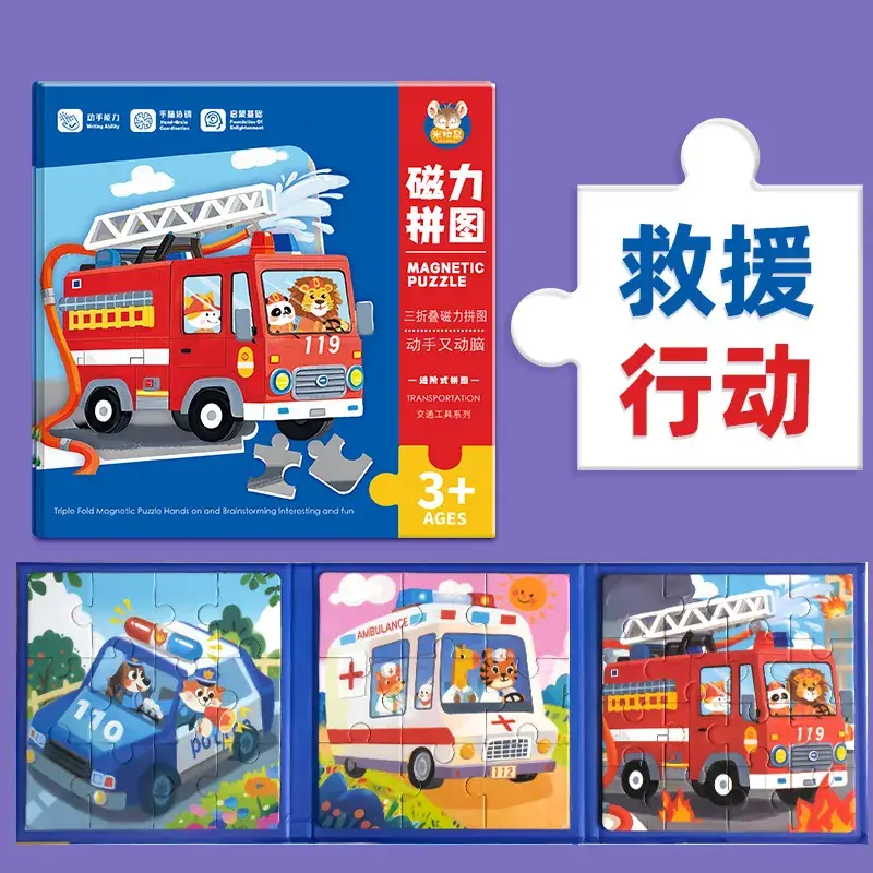 Magnetic Puzzle 24 Letters for Kids 3-6 Years - Image 5