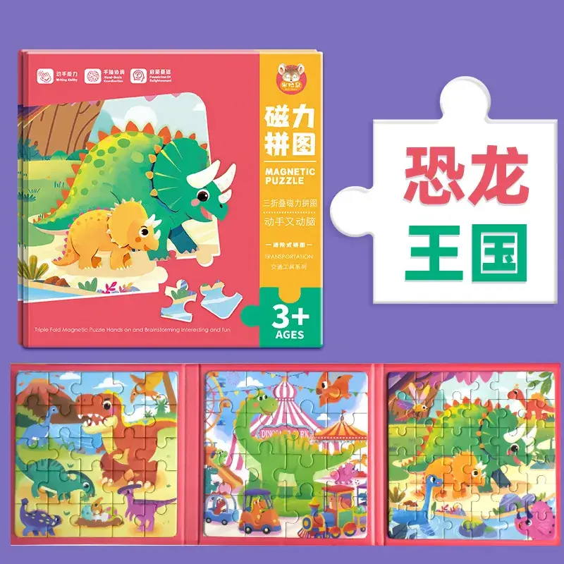Magnetic Puzzle 24 Letters for Kids 3-6 Years - Image 6
