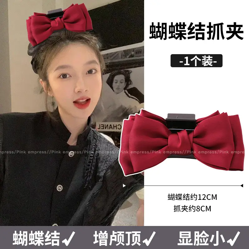 Black Double-Sided Escape Princess Bow Hair Clip Large