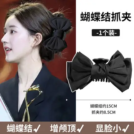 Black Double-Sided Escape Princess Bow Hair Clip Large