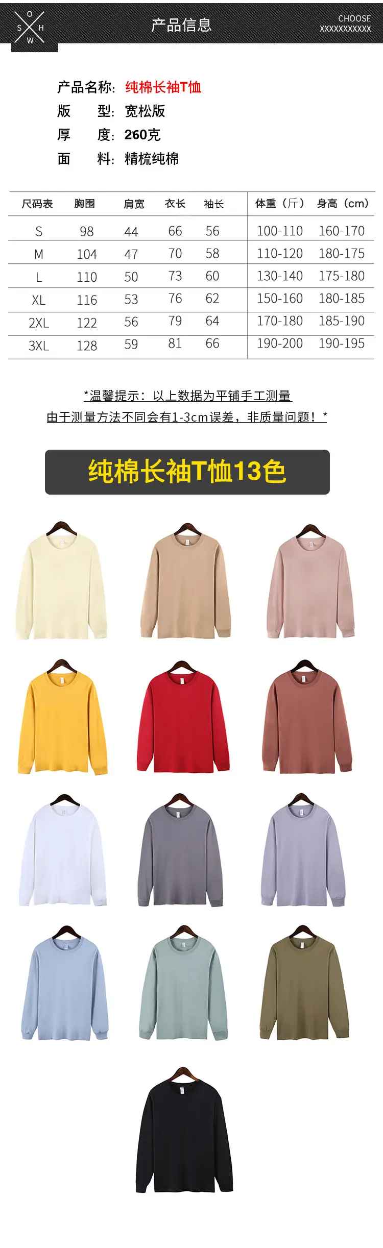 Heavy Combed Cotton Oversize Long Sleeve T-Shirt — feature 1