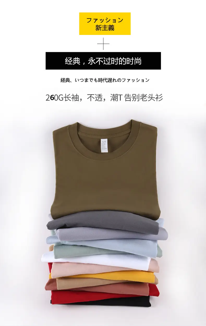 Heavy Combed Cotton Oversize Long Sleeve T-Shirt — feature 2