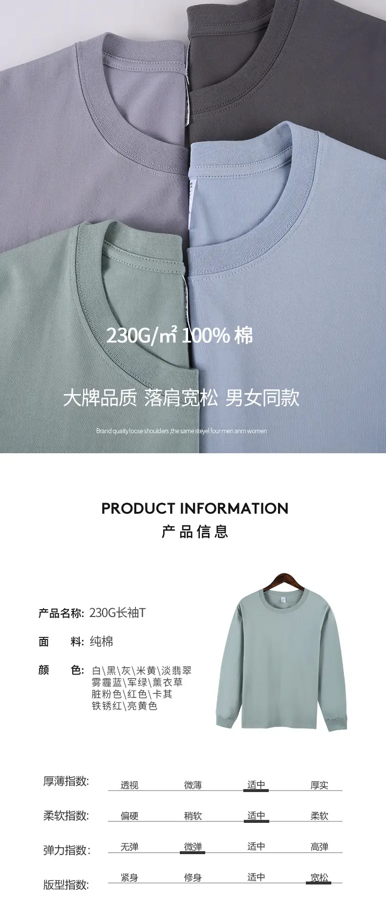 Heavy Combed Cotton Oversize Long Sleeve T-Shirt — feature 6
