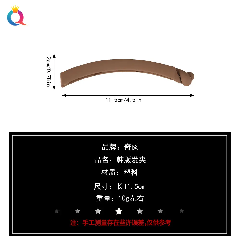 Qiyue Black Cross-Crystal Hairpin Banana Clip