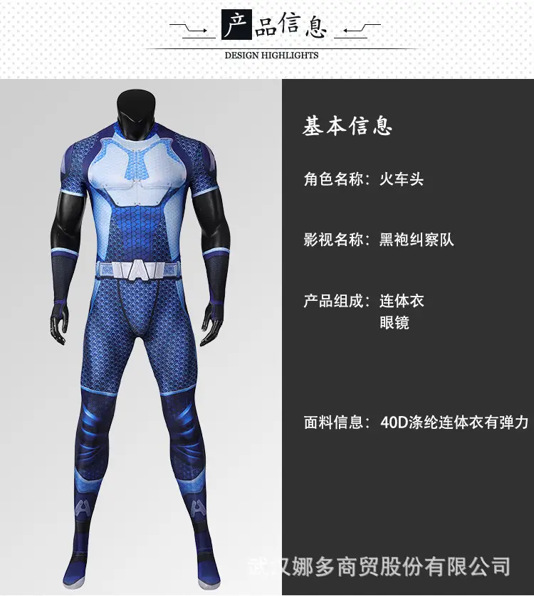 Blue Mesh Padded Suit for Cosplay & Training — feature 11