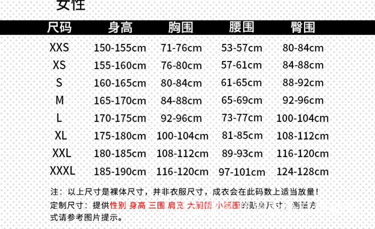 Blue Mesh Padded Suit for Cosplay & Training — feature 14