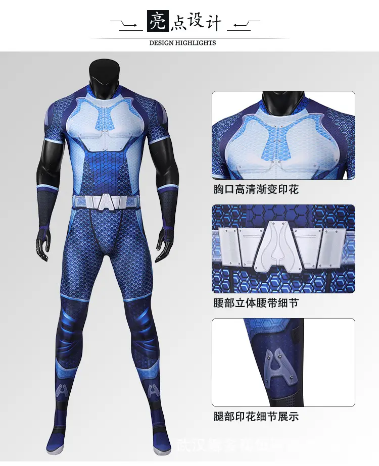 Blue Mesh Padded Suit for Cosplay & Training — feature 2