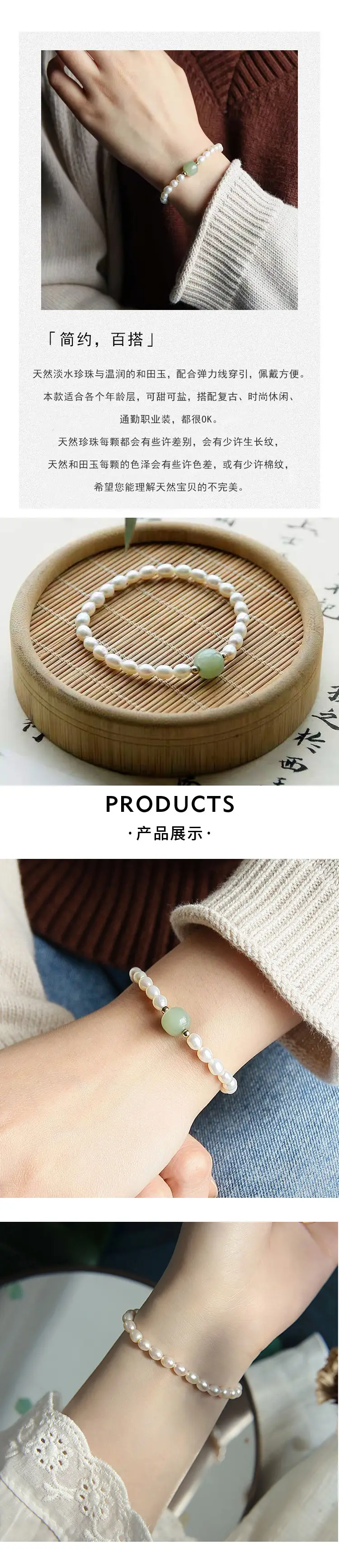 Guan Yu Jade Pearl Bracelet for Women — feature 4