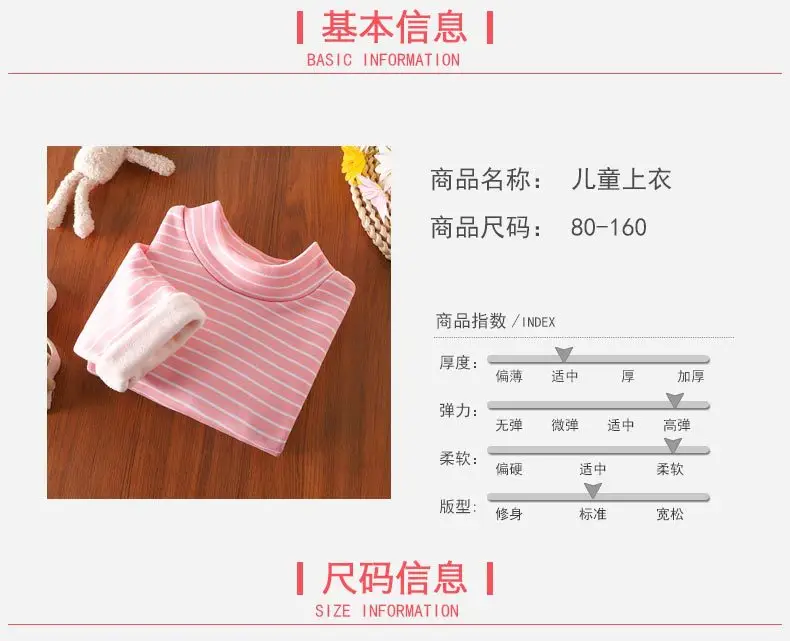 加绒上衣_06