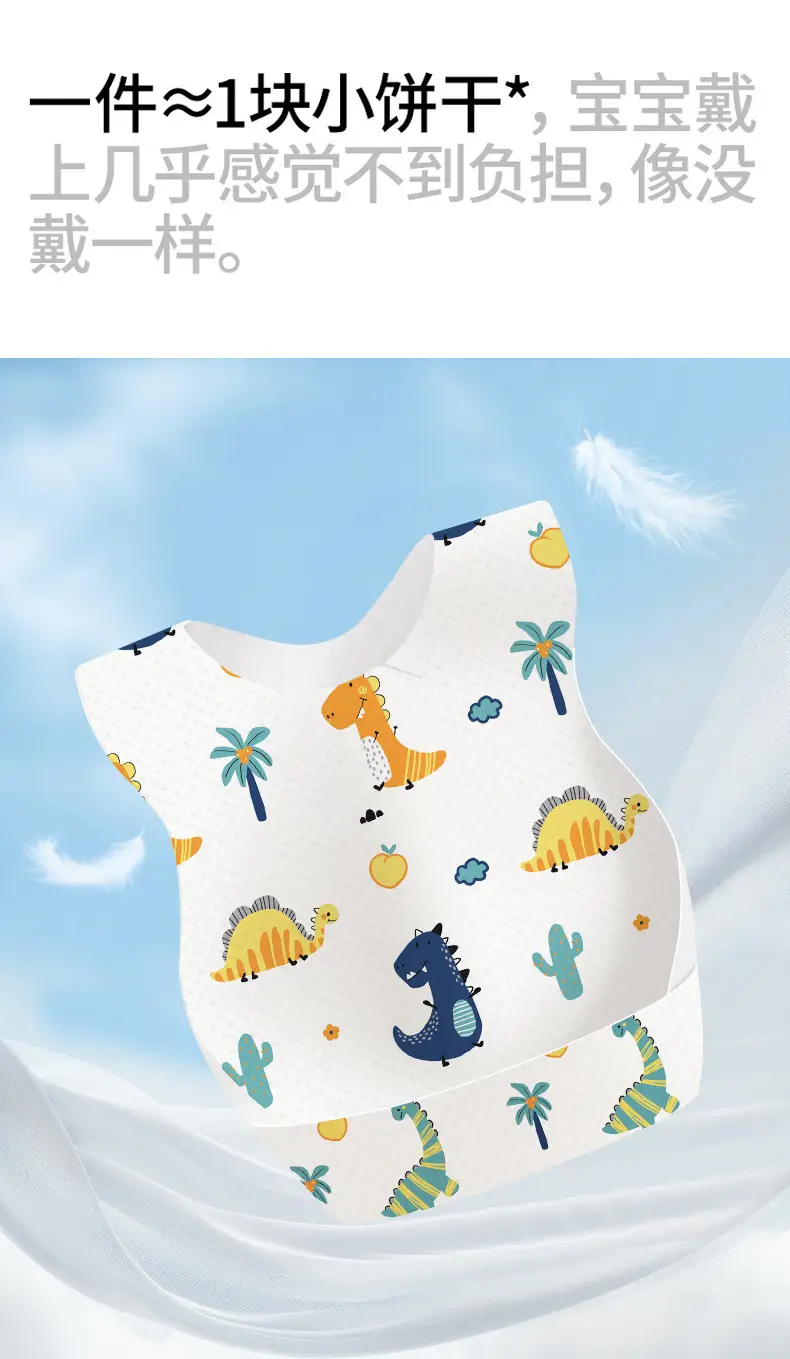 Baby Disposable Bibs 3-Layer Waterproof Clean — feature 10