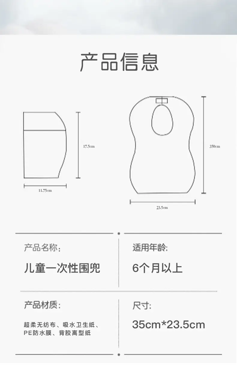Baby Disposable Bibs 3-Layer Waterproof Clean — feature 11