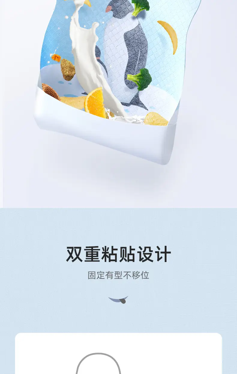 企鹅_10