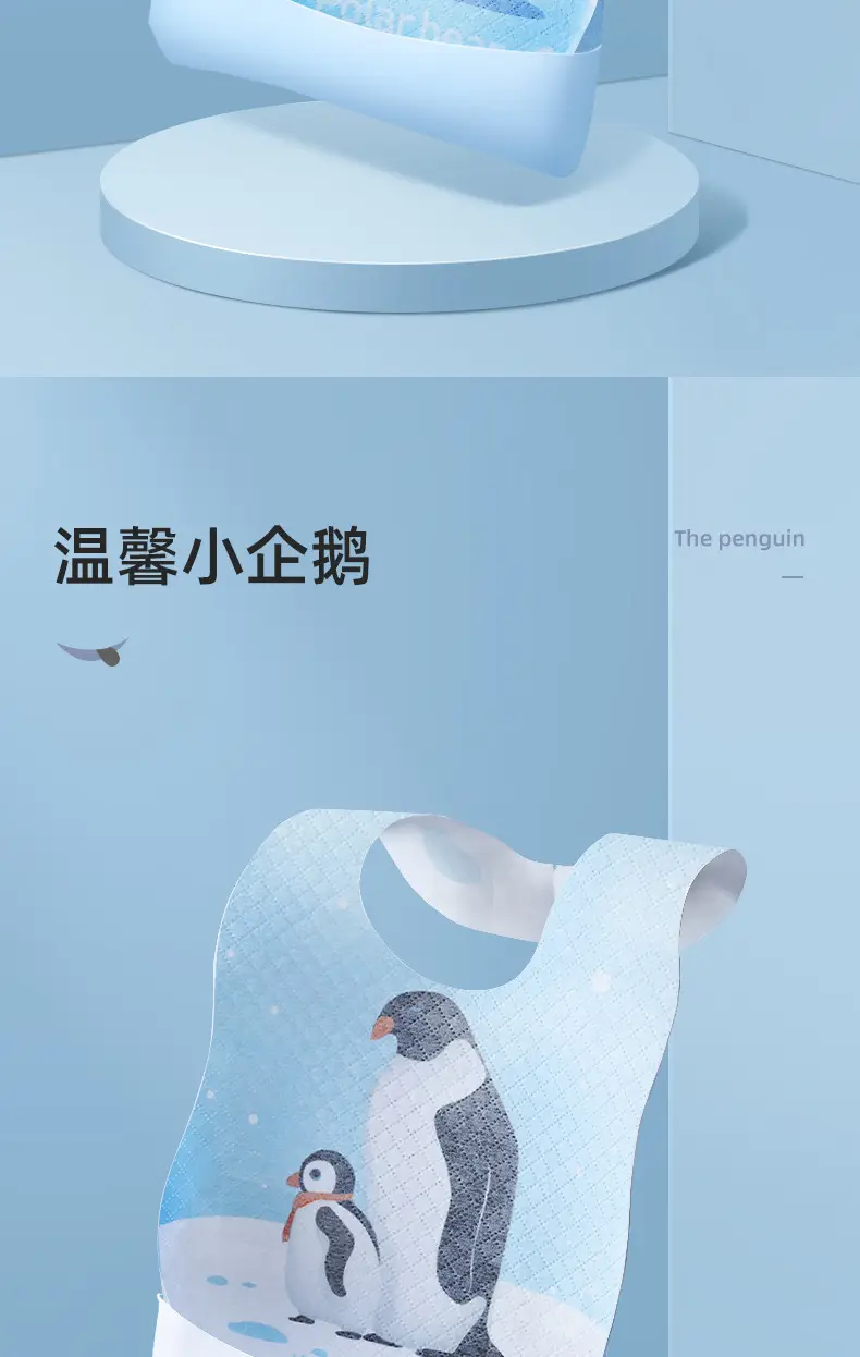 企鹅_14