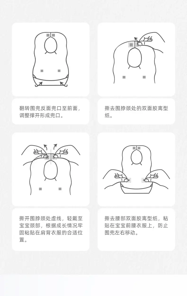 企鹅_19