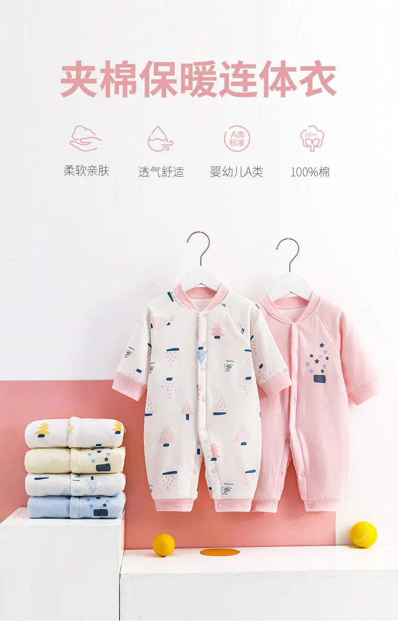 Newborn Boneless Cotton Split Suit Blue White 40g — feature 1