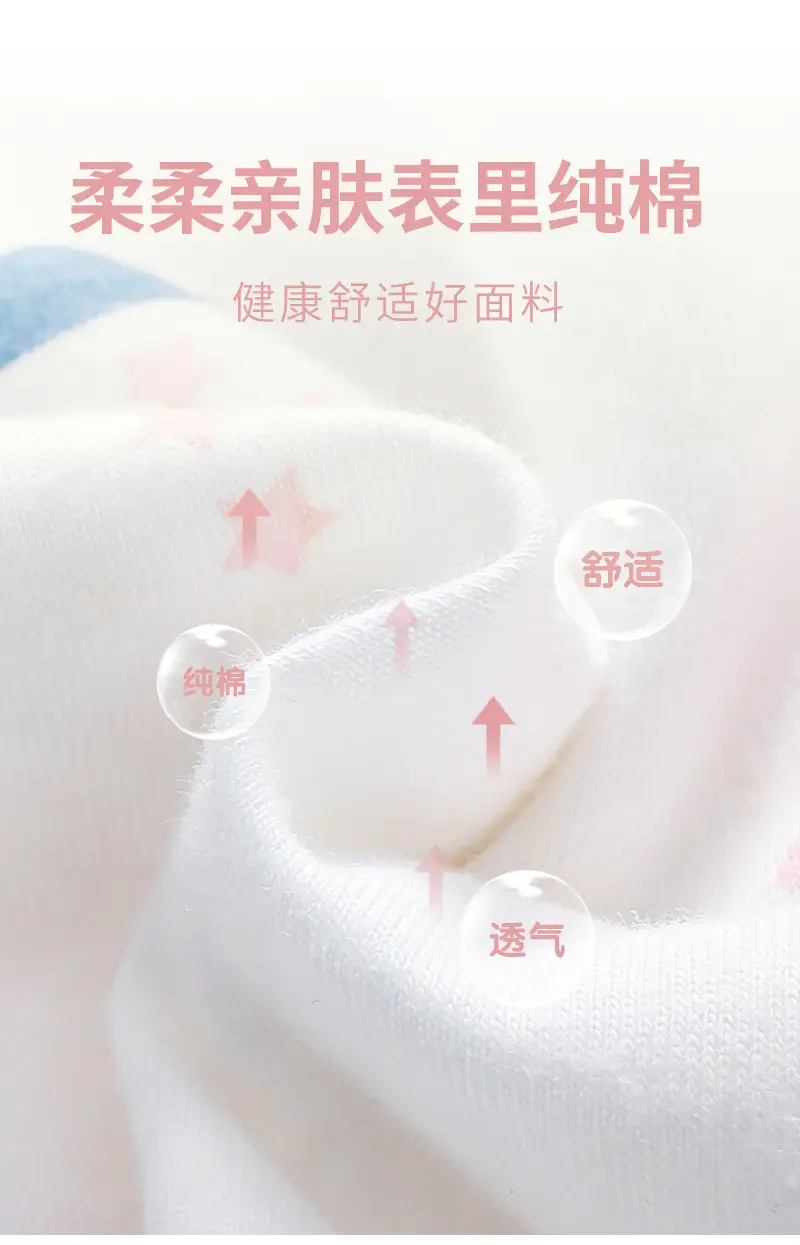 Newborn Boneless Cotton Split Suit Blue White 40g — feature 2
