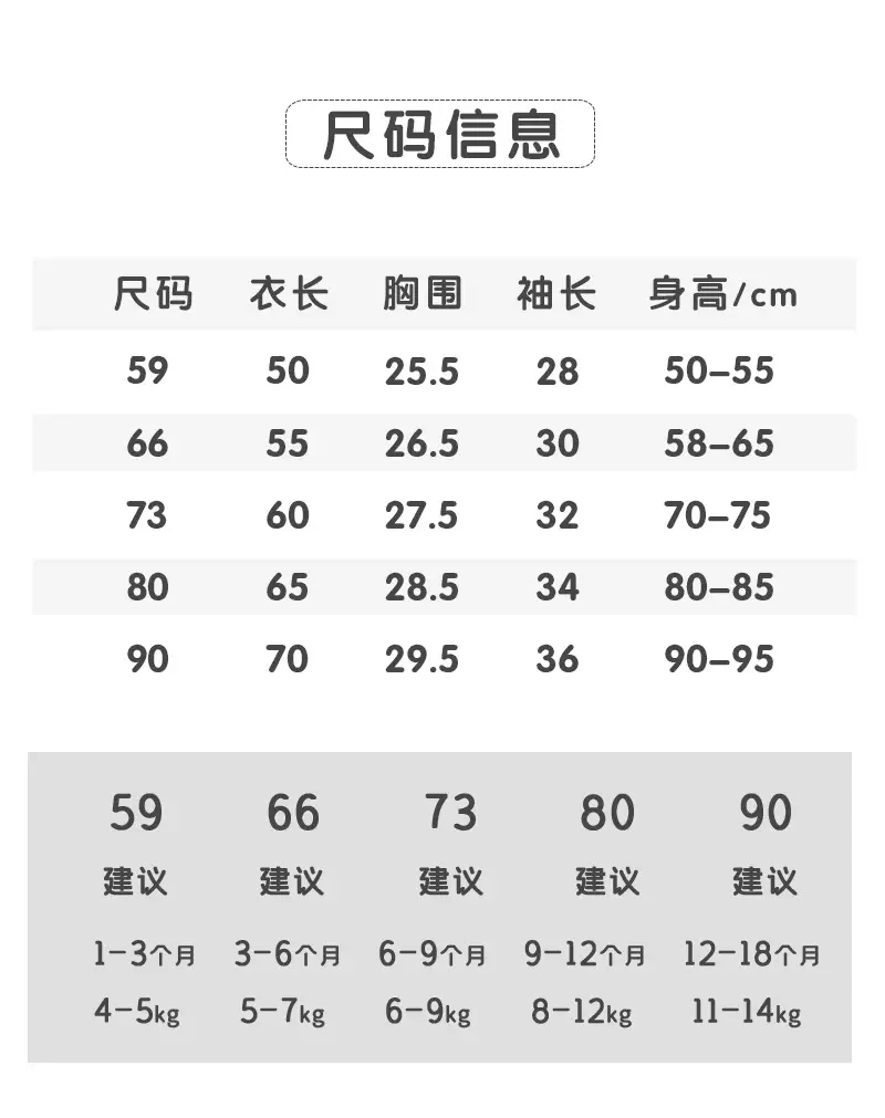 连体衣_04.jpg