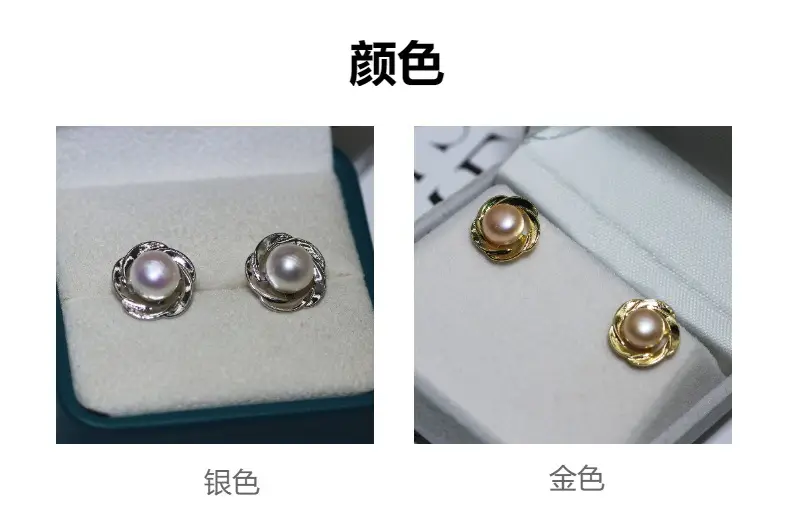 S925 Gold Pearl Earrings Set for Women — feature 16