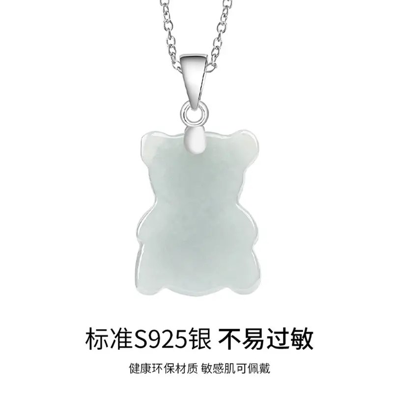 Natural Burma Jade Bear Pendant S925 Silver Necklace
