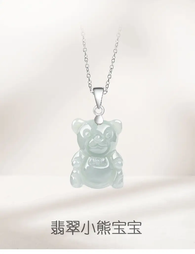 Natural Burma Jade Bear Pendant S925 Silver Necklace — feature 1