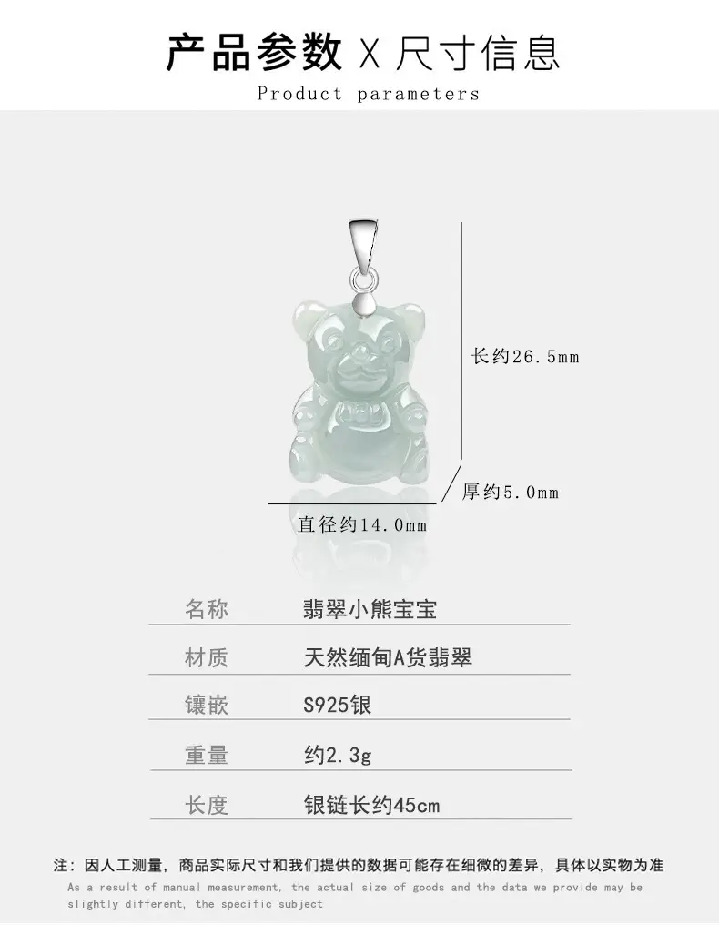 Natural Burma Jade Bear Pendant S925 Silver Necklace — feature 2