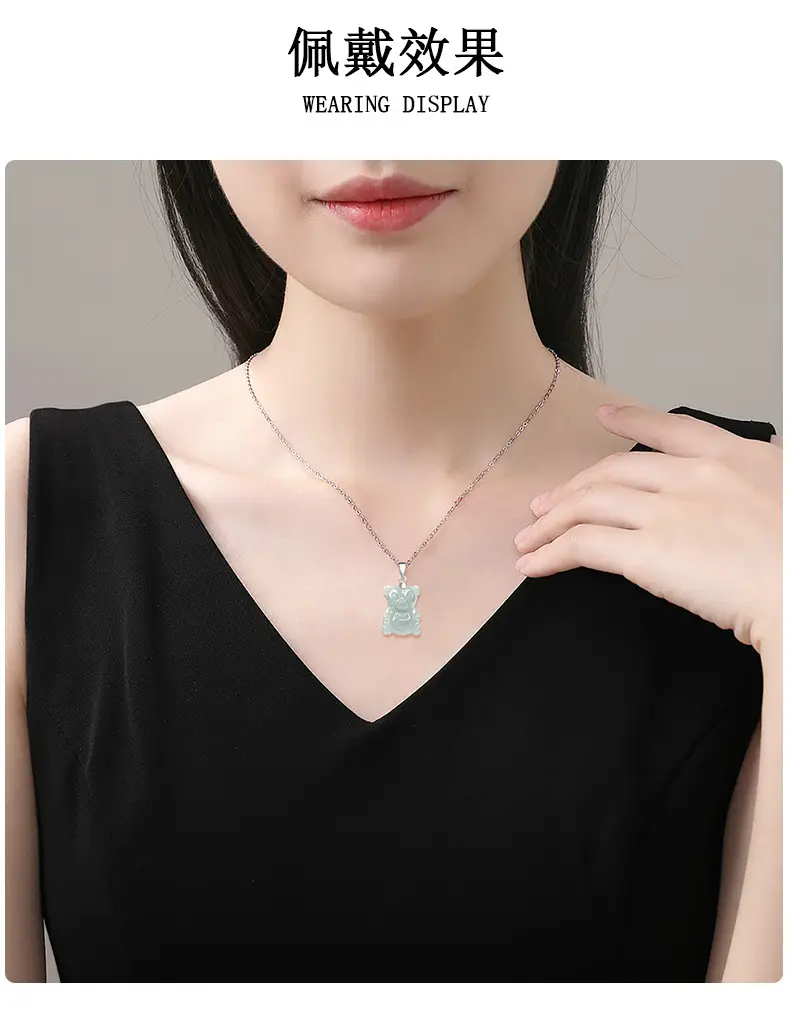 Natural Burma Jade Bear Pendant S925 Silver Necklace — feature 3